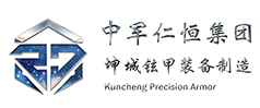 中军仁恒（海南）实业集团有限公司